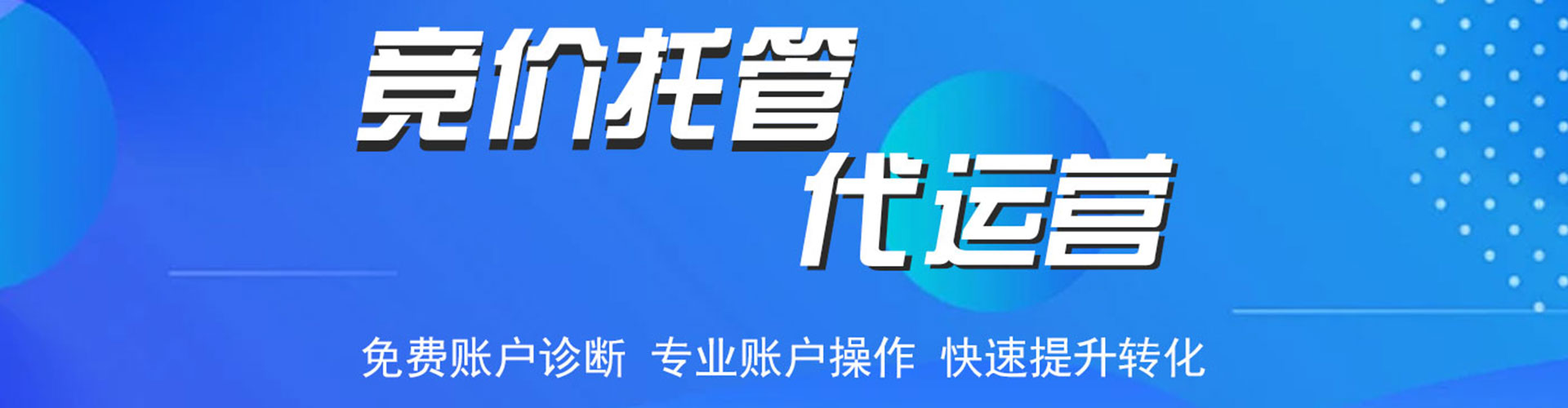 邻水知乎信息流