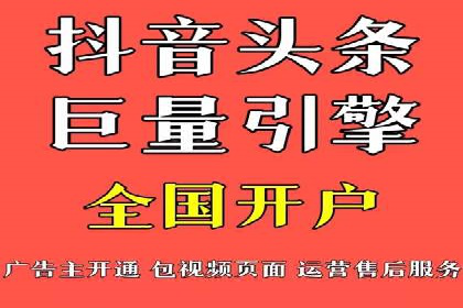 旅游行业借助百度网络推广成功吸引游客