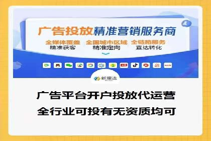 抖音信息流广告的创意形式与效果展示